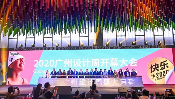 第十五届广州设计周在广州保利世贸博览馆和广州国际采购中心同时拉开帷幕