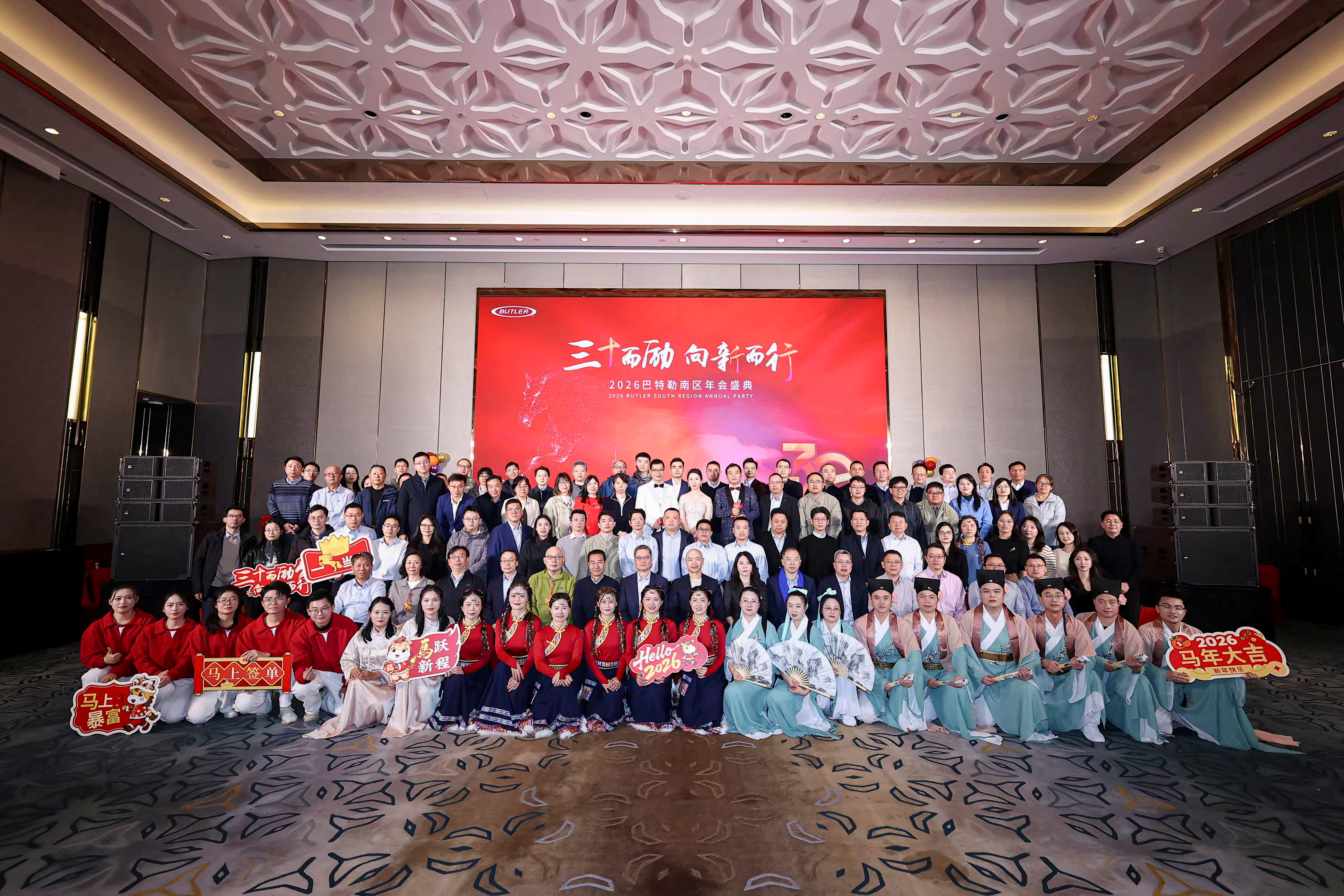 广州企业年会策划公司怎么选?13年老策划师掏心窝的避坑指南