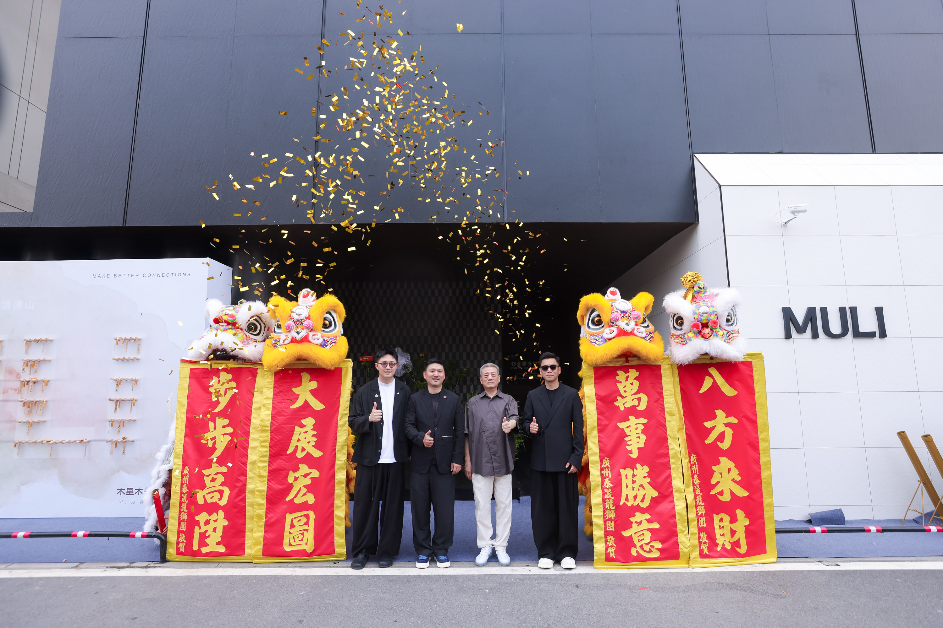 广州开业典礼策划方案怎么写?资深策划人给你一套能直接落地的撰写框架