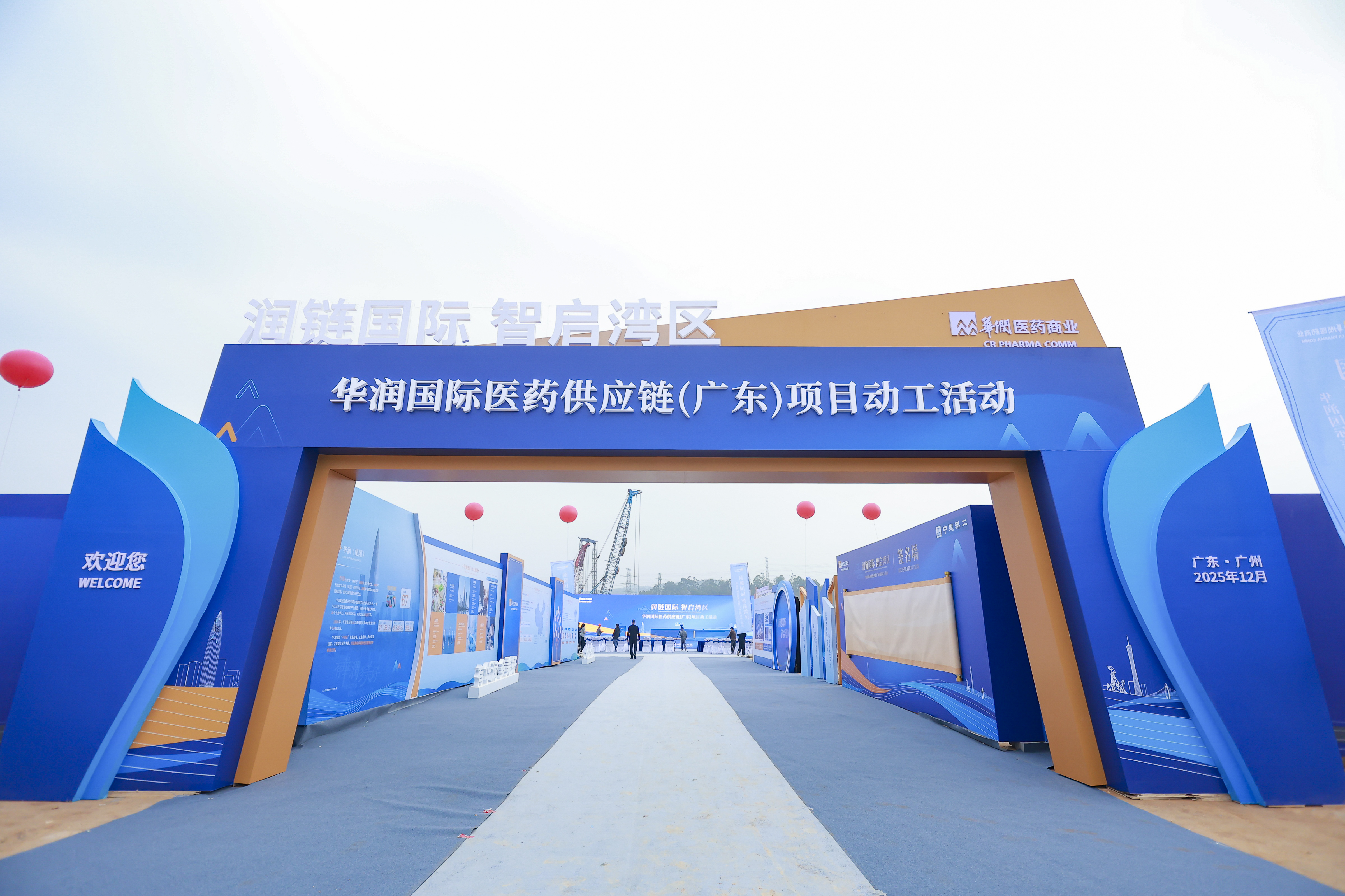 找广州奠基仪式策划公司前,先搞懂这几个现场门道