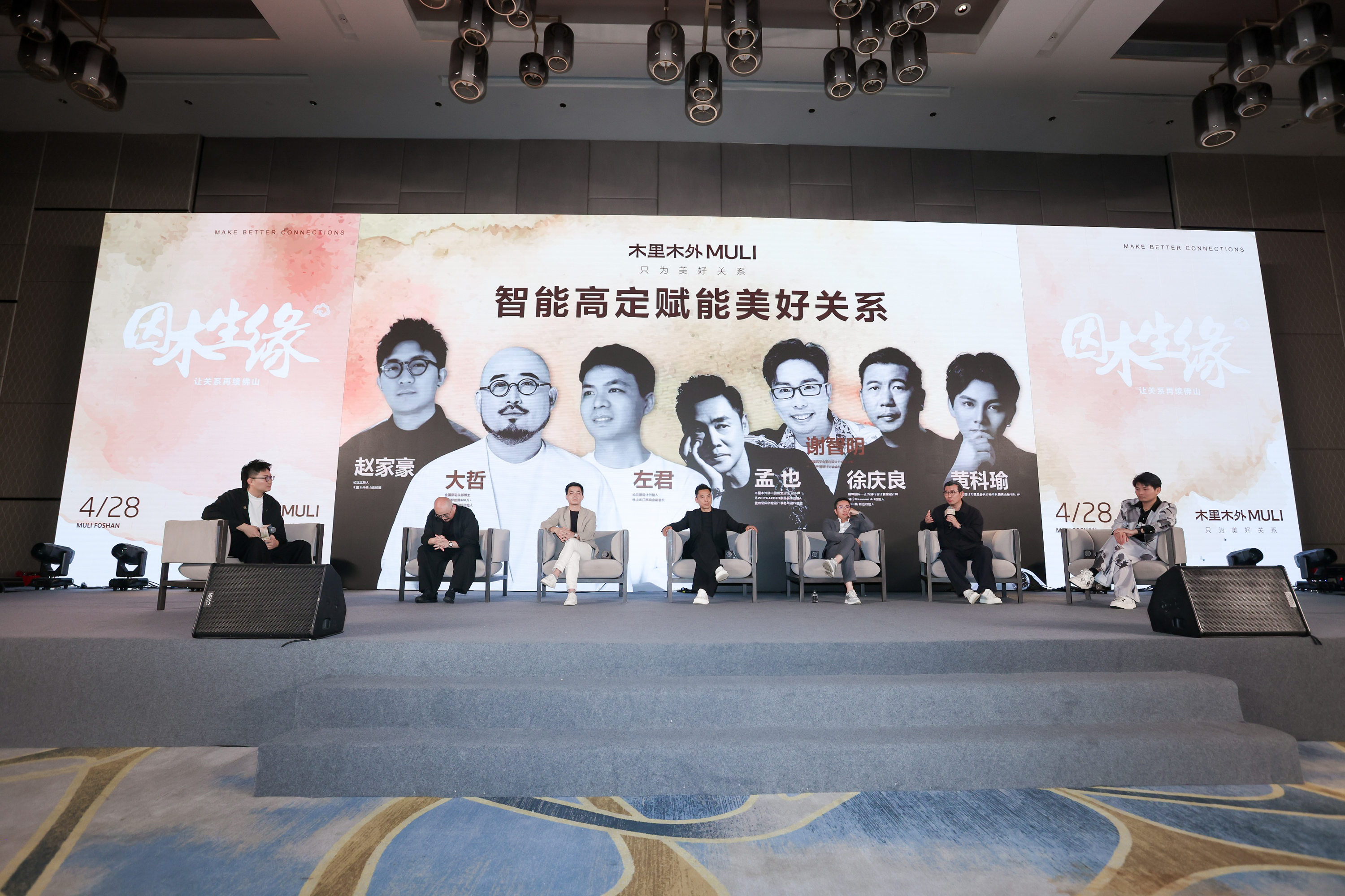 广州论坛策划方案怎么排?千人级行业大会的议程与动线门道