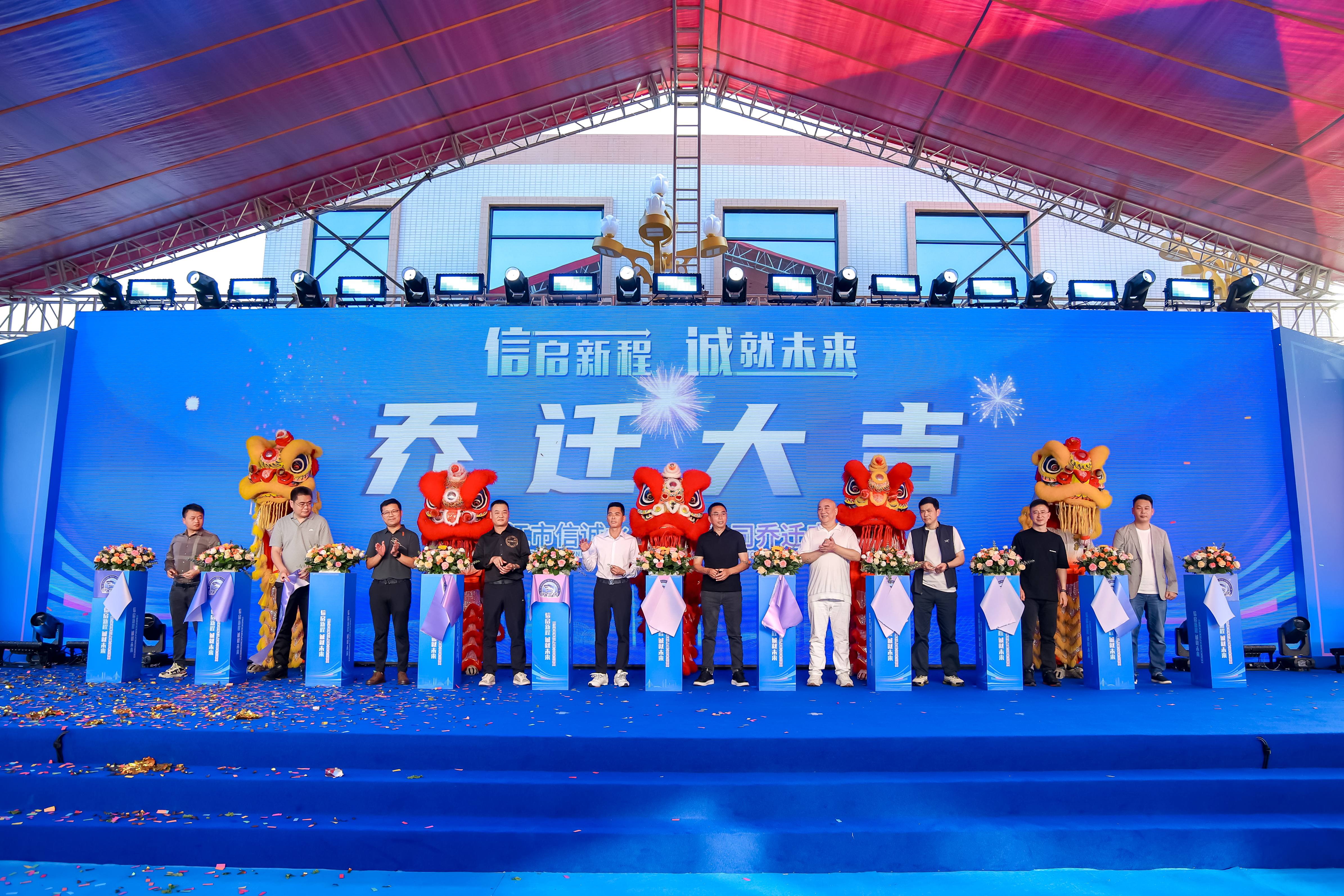 广州开业典礼策划公司怎么选?舞狮点睛、剪彩动线这些门道先弄懂