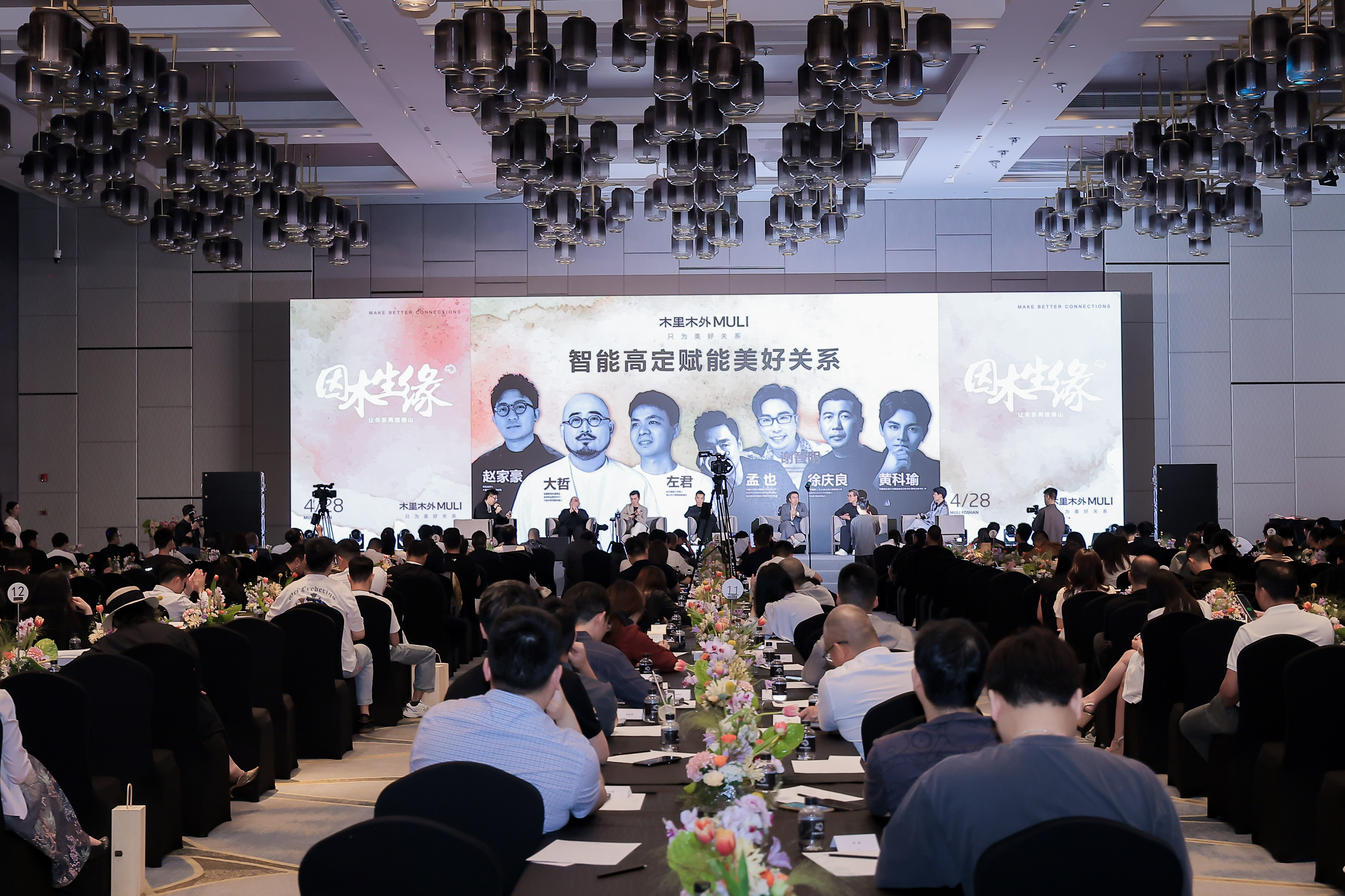 学术会议只是请人念稿?广州高峰论坛策划细节