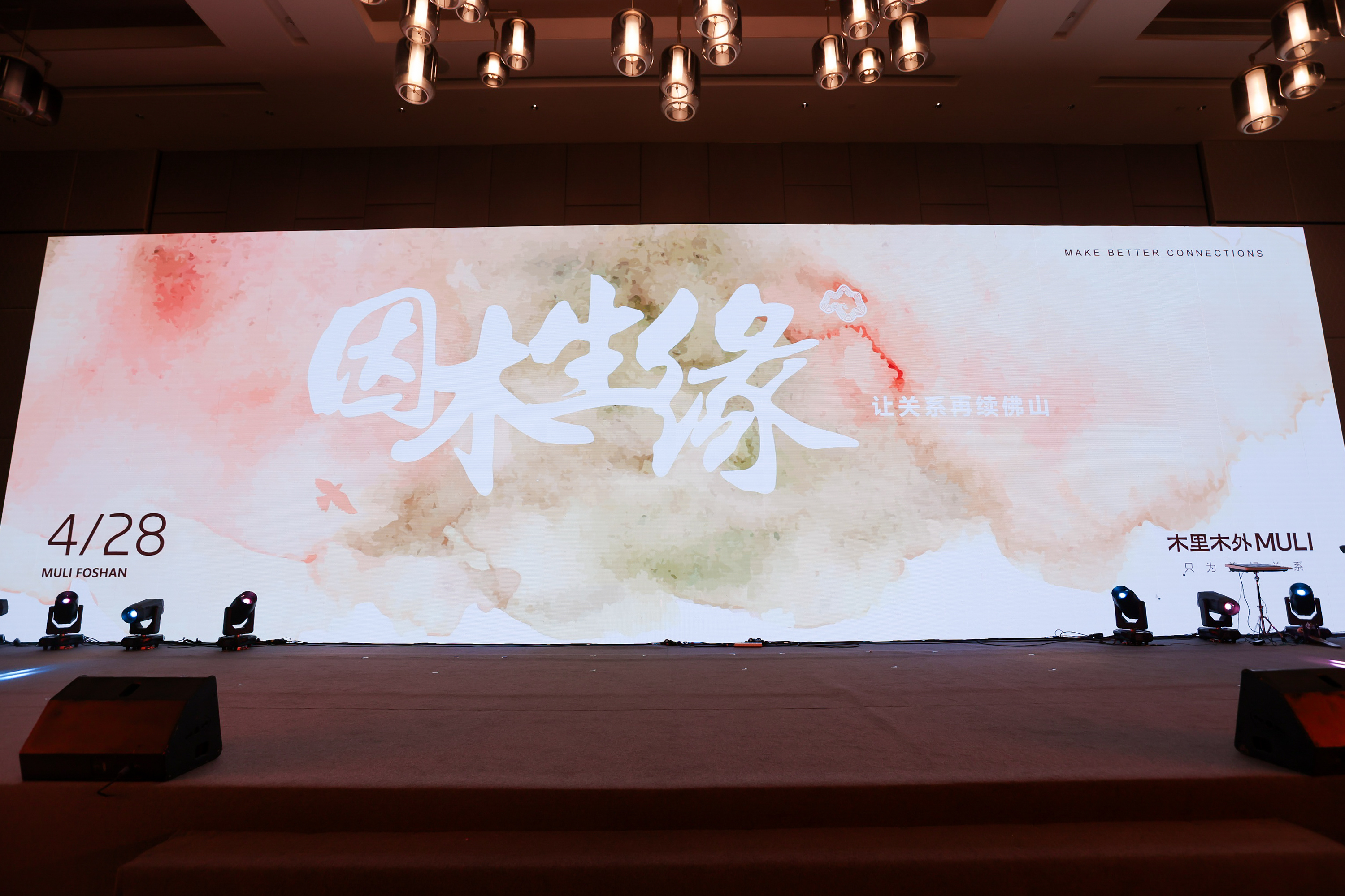活动办得好不好,彩排那天就定了:广州活动彩排清单